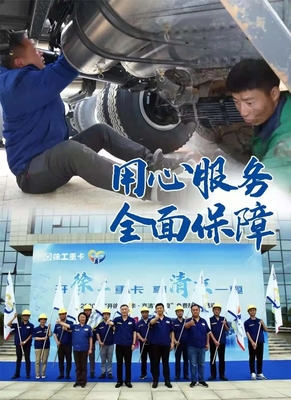 首批“模范生”上崗 漢風(fēng)G5法規(guī)版國(guó)六渣土車批量進(jìn)駐上海