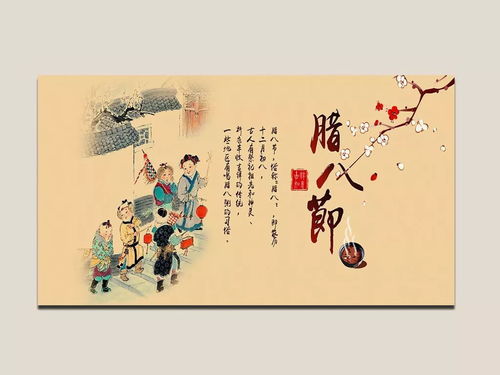 臘日、臘八與過年 溯源慧識悊學(xué)文化中的節(jié)義真諦